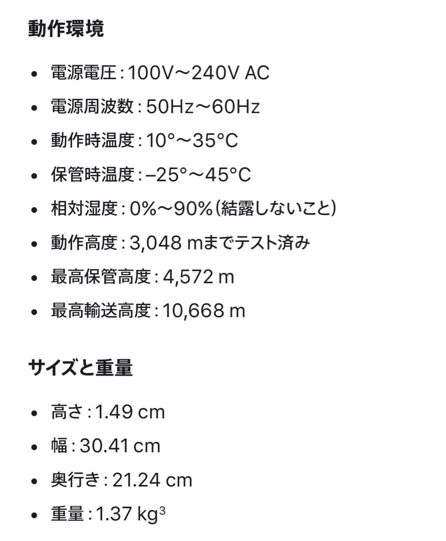 【美品】macbook pro 13-inch