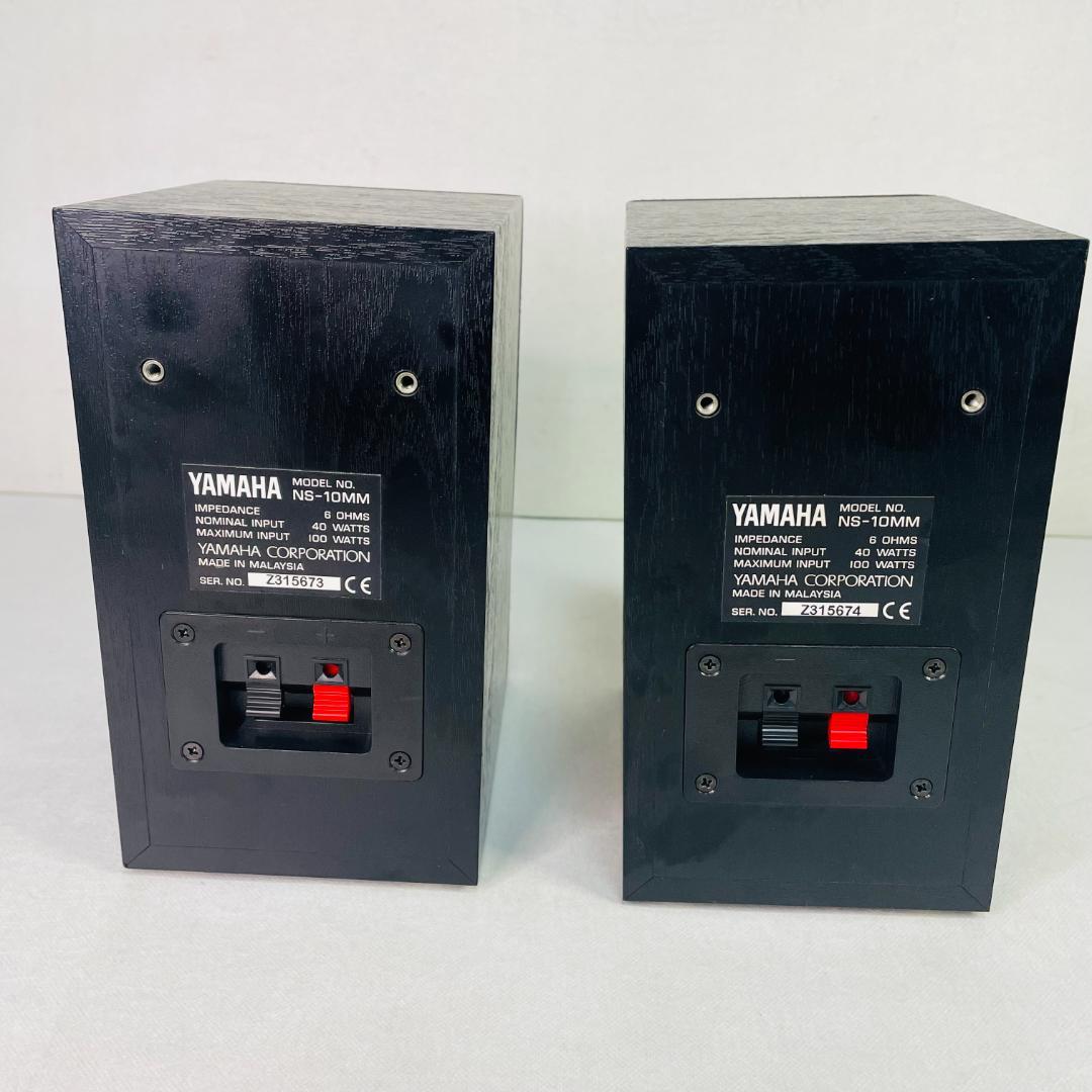 NS-10MM スピーカーシステム／ヤマハ YAMAHA