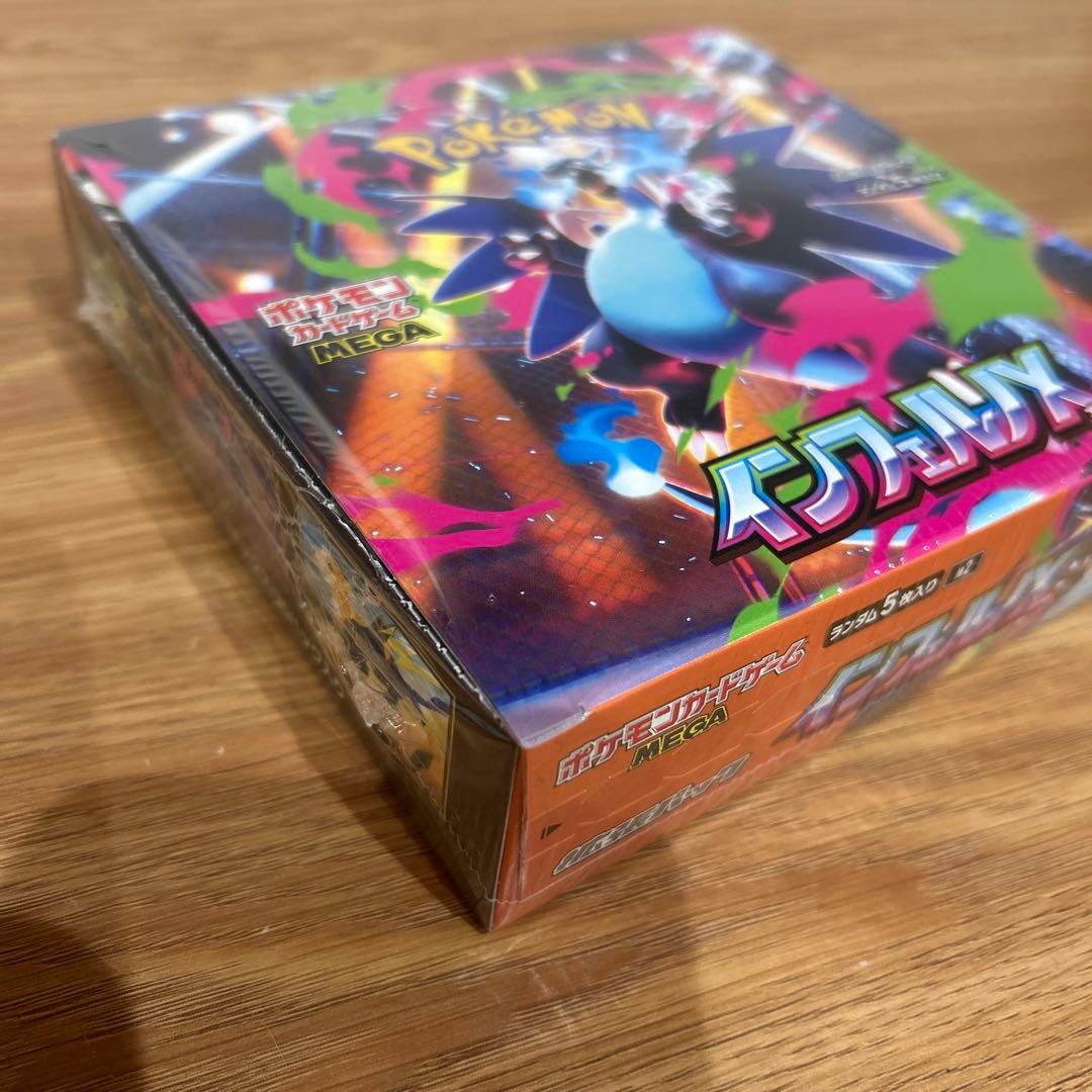 ポケモンカードゲーム　インフェルノX