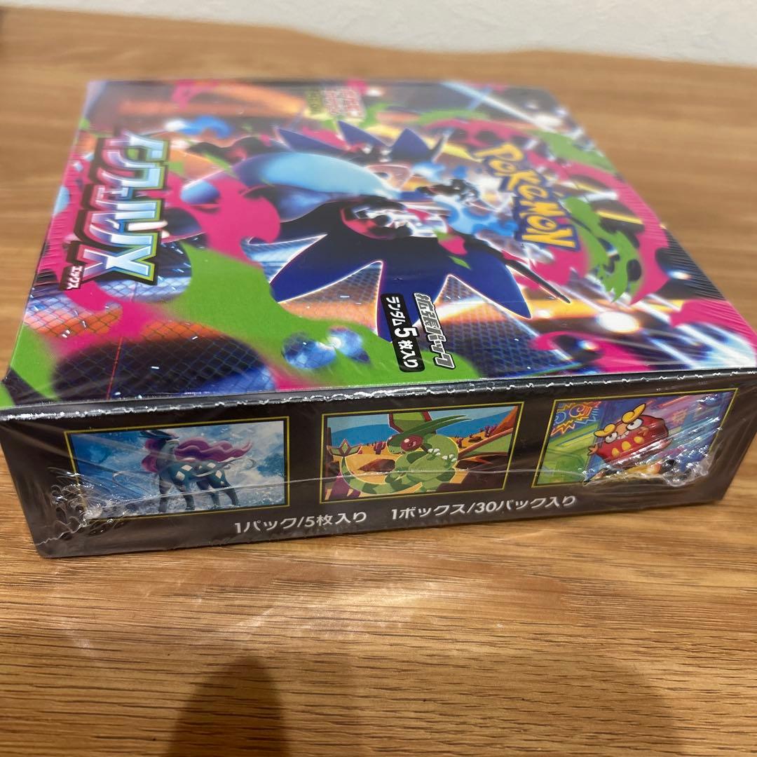 ポケモンカードゲーム　インフェルノX