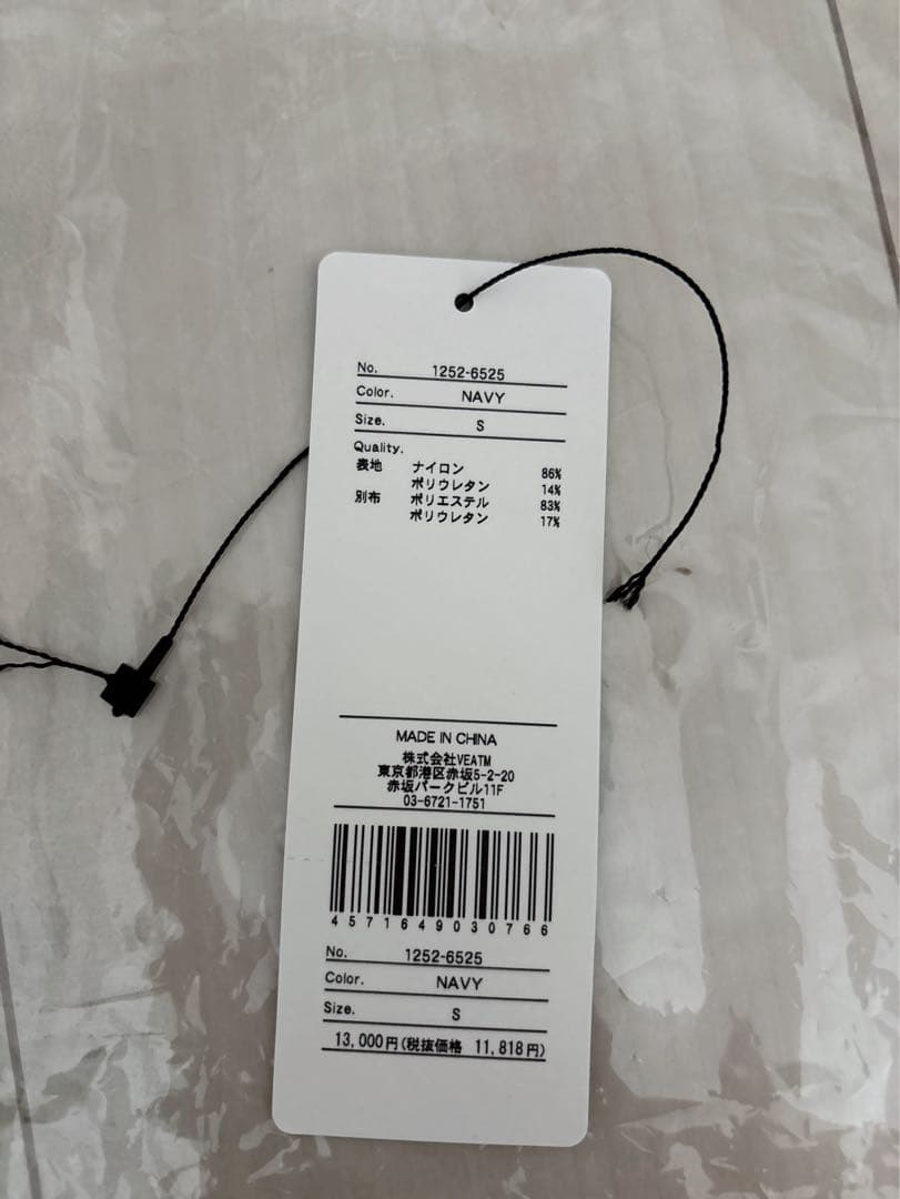 VEATM ネイビー 競泳水着 Sサイズ