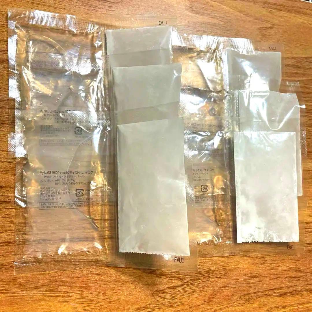 マイナデシコエミュ　H2モイストジェルパック【6回分】