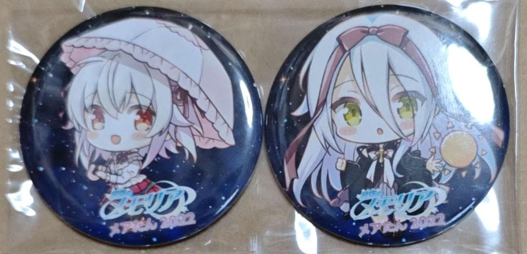 FAVORITE　星空のメモリア　メアたん2022　缶バッジ　２個　メア　ゆめ