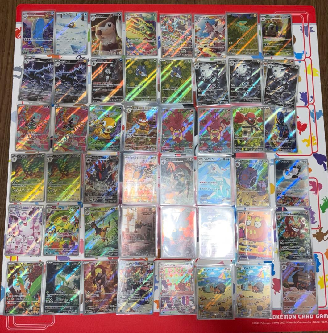 ポケモンカード　AR 131枚