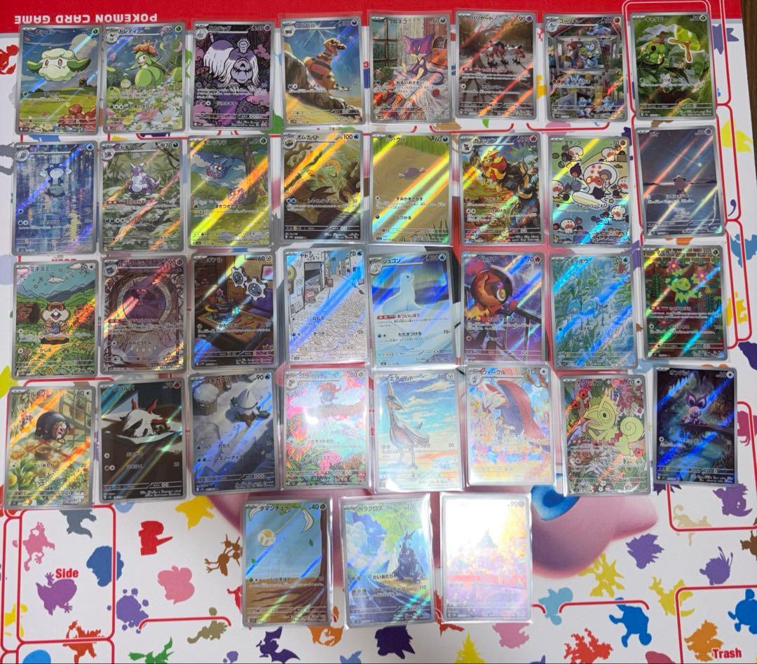 ポケモンカード　AR 131枚