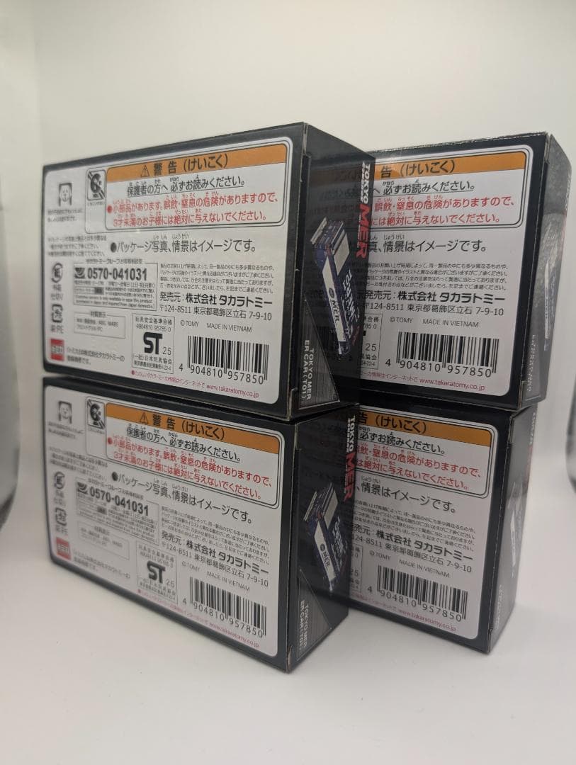 【新品】トミカ TOKYO MER ER CAR (T01) 4台