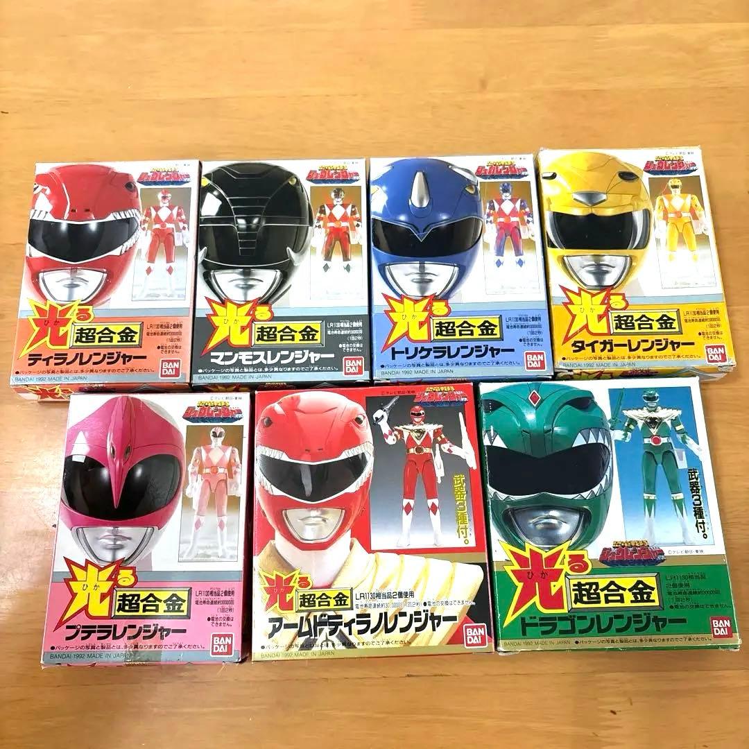ジュウレンジャー　超合金7個セット