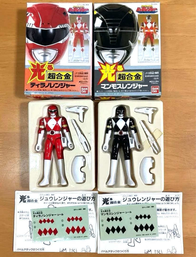 ジュウレンジャー　超合金7個セット