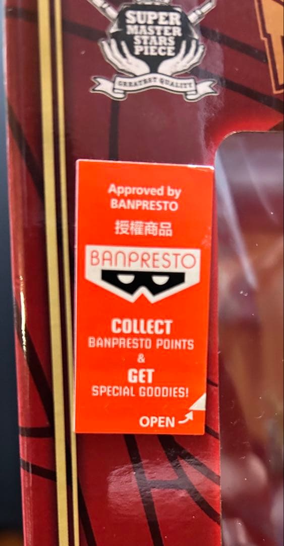 smsp 孫悟空 旧正月