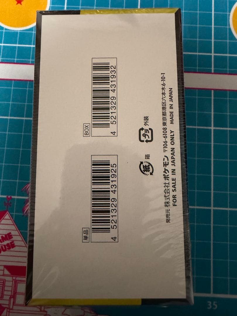 ポケモンカード MEGAドリームex 1box シュリンク付き