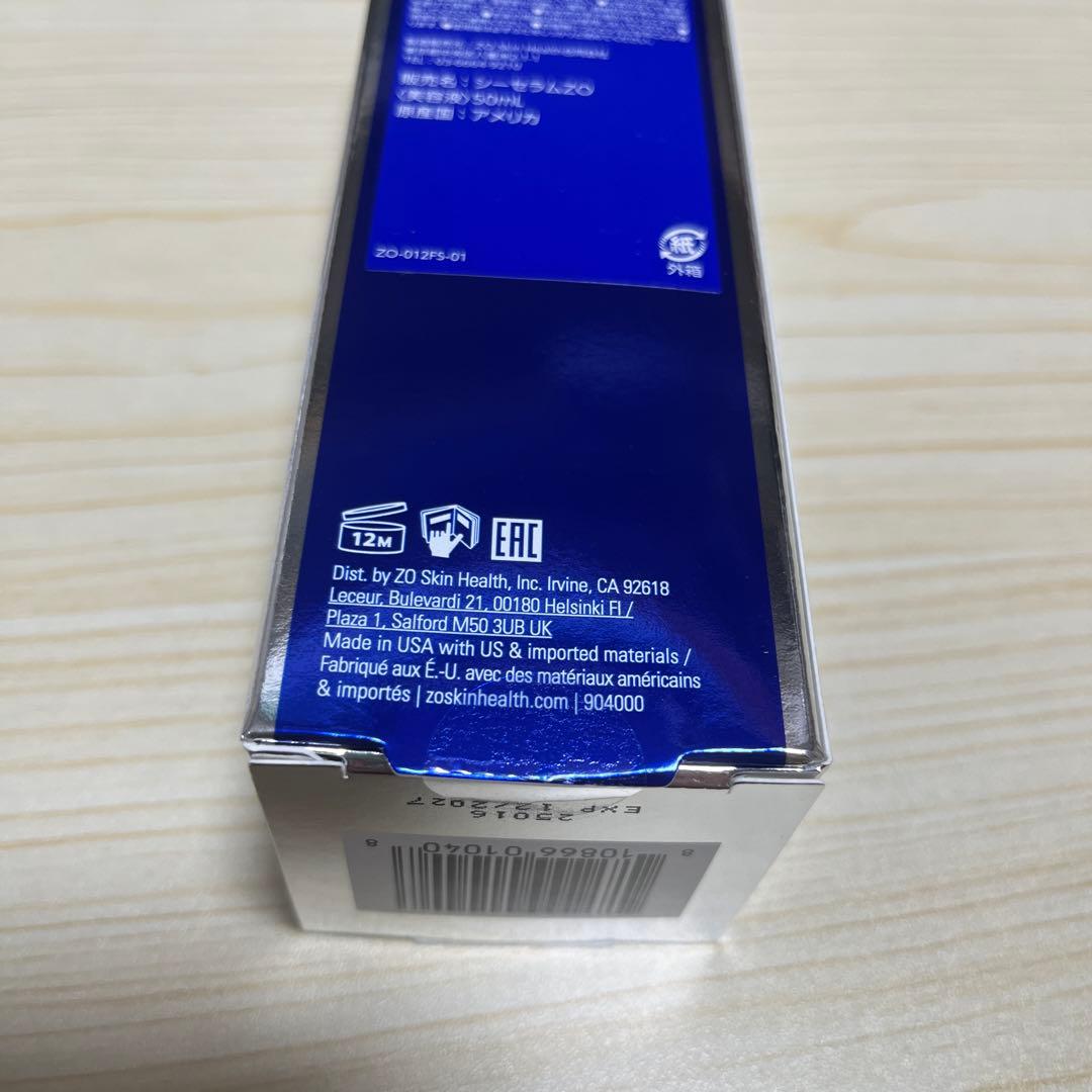 【新品未開封】 ゼオスキン シーセラム