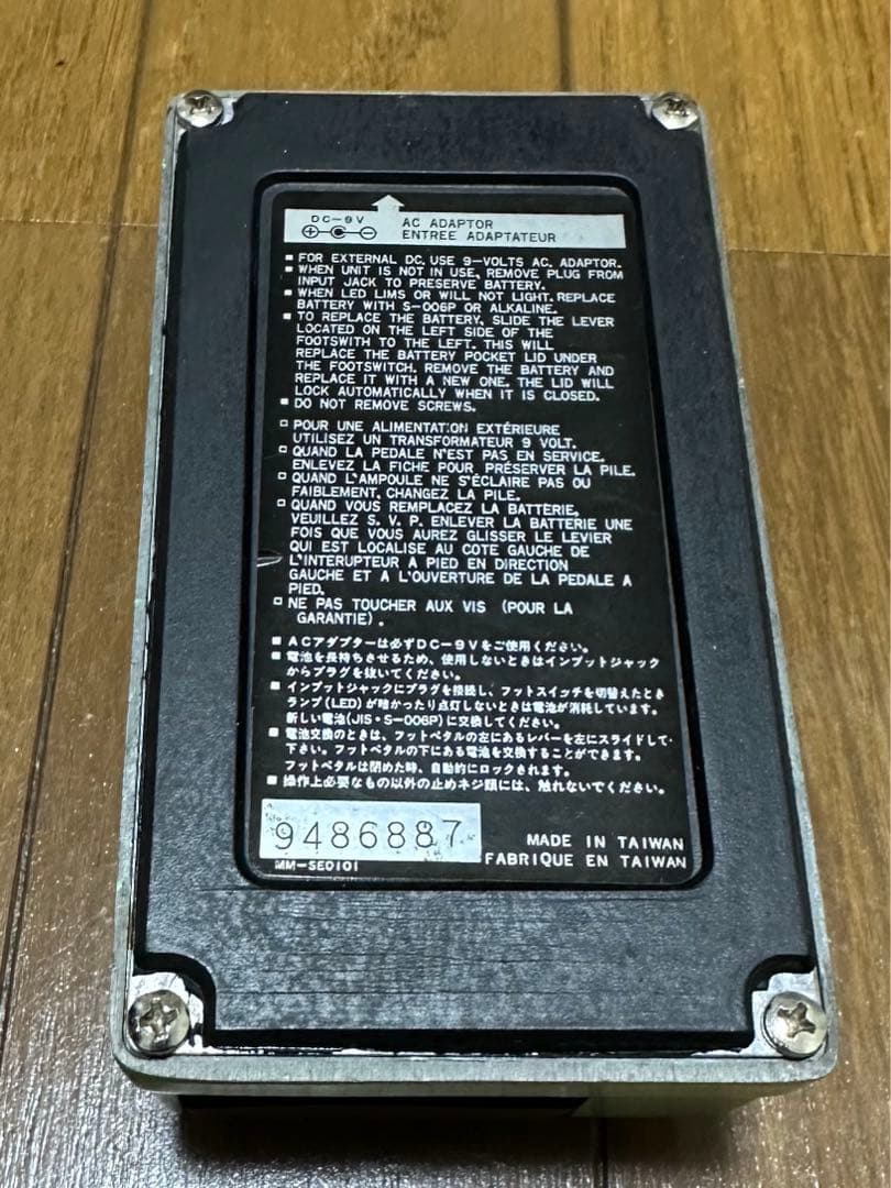 【最終値下げ】Ibanez TS10 台湾製 JRC4558D艶なし