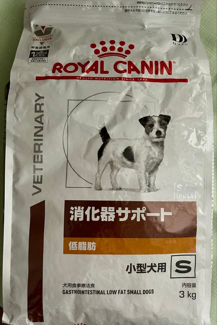 ロイヤルカナン　消化器サポート　低脂肪　小型犬用　3Kg