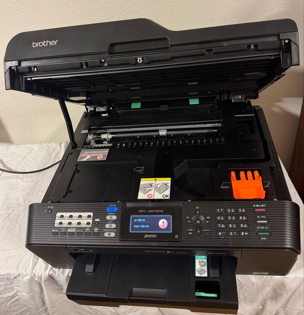 【匿名配送】brother★A3対応★複合機★MFC-J6510DW