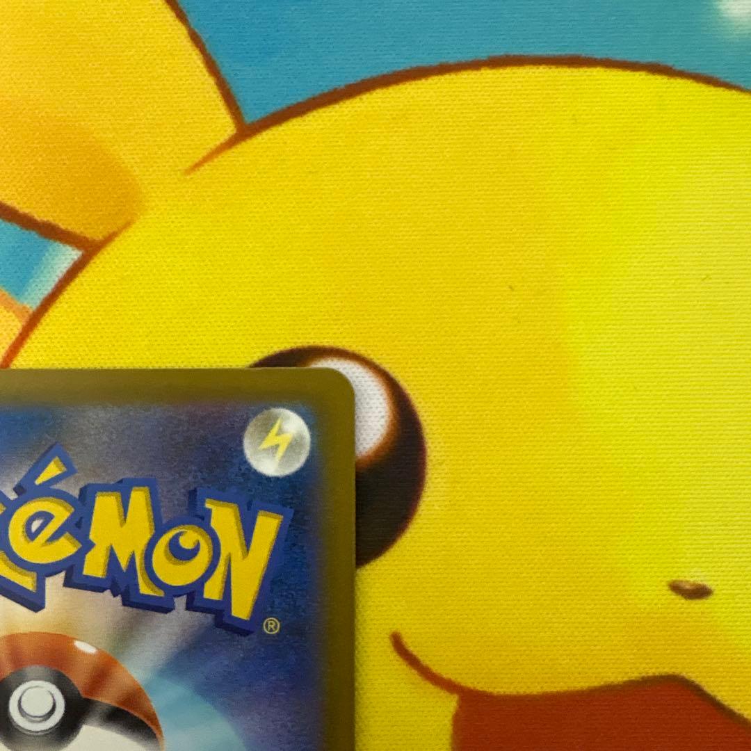 【白かけあり】メガカイリューex SAR