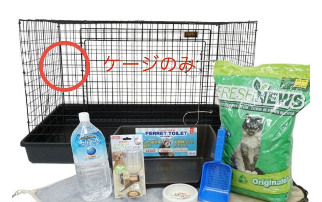 フェレット　ケージ