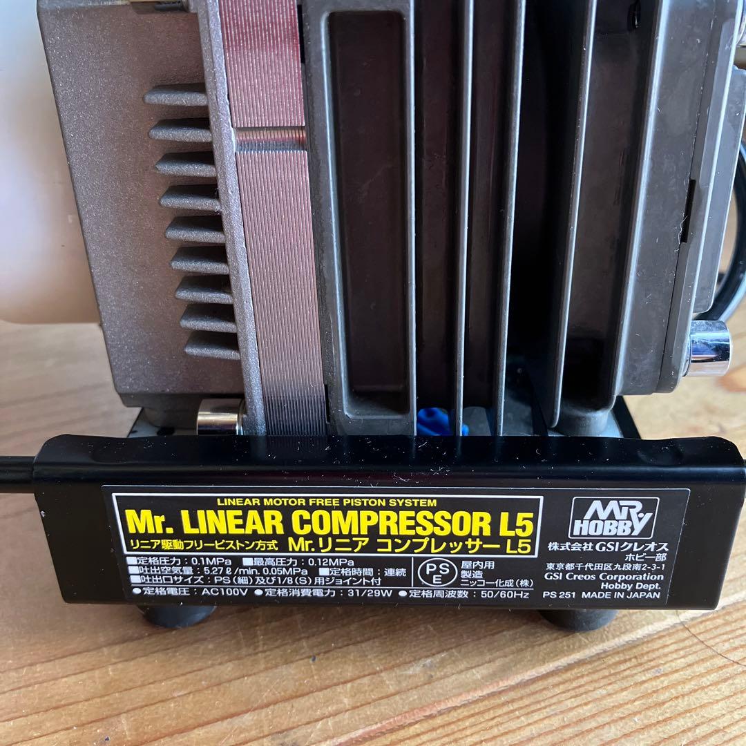 Mr. LINEAR COMPRESSOR L5 リニアコンプレッサー