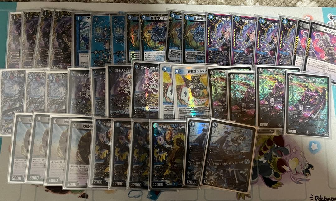 デュエマ　青黒コンプレックスデッキ