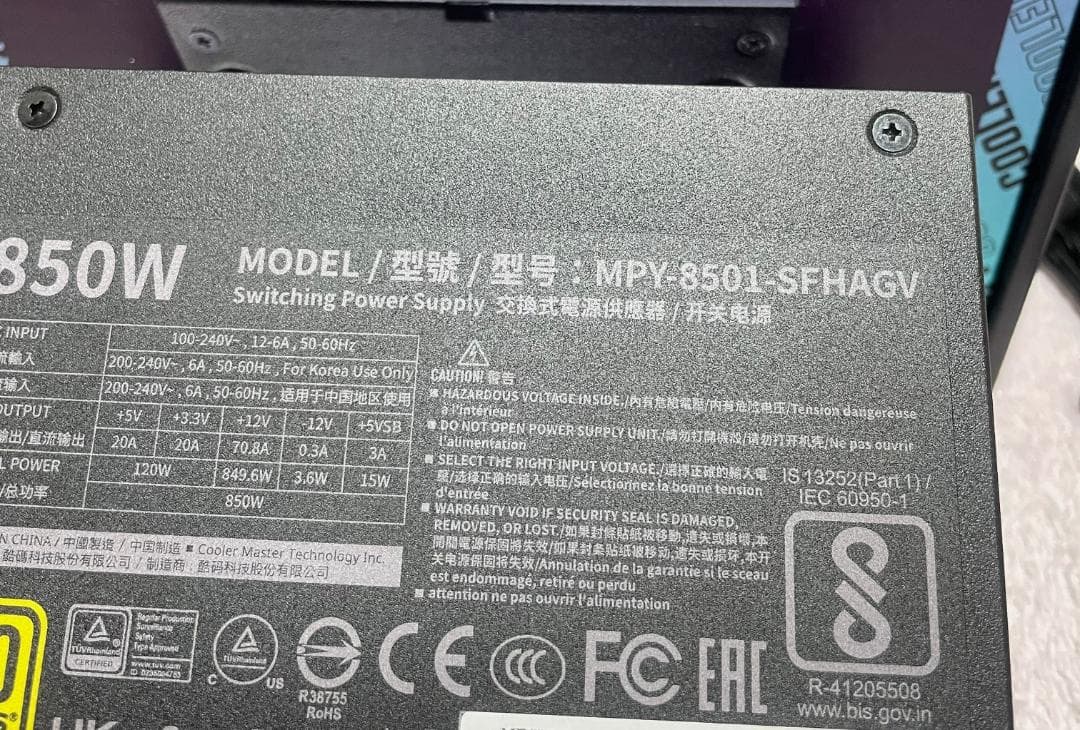 電源ユニット USED Cooler Master V SFX GOLD 850 ATX3.1