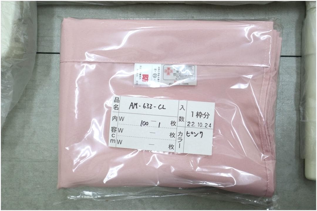 未使用 クロス メディカルスクリーン 2連 パーテーション 仕切り 病院 医院