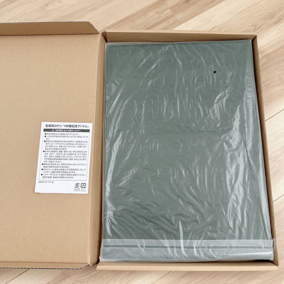 名探偵コナン 100巻記念ファイル A3