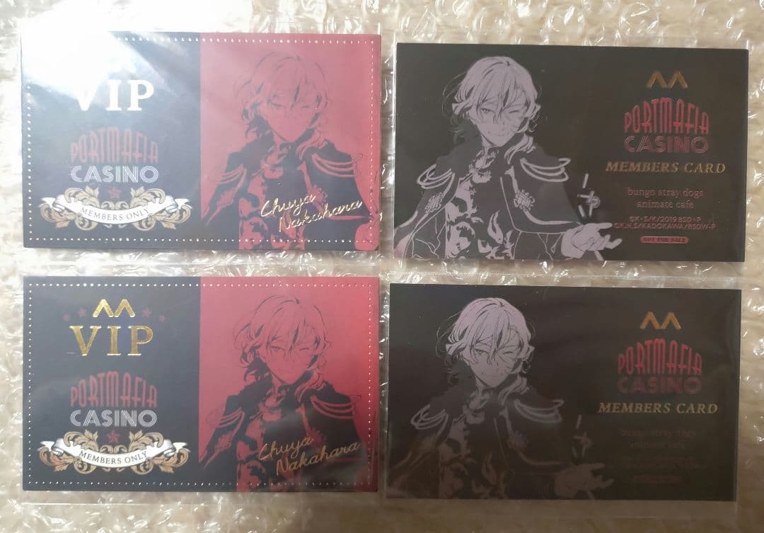 カジノ　中原中也　中也　ポートマフィア　アニカフェ　特典　非売品