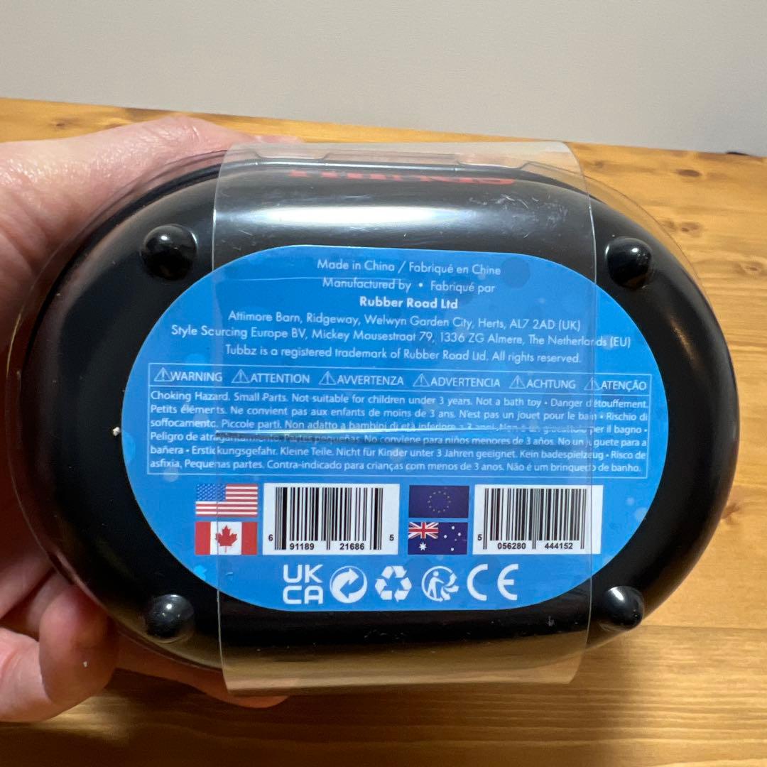 【未開封・美品】TUBBZ ストレンジャーシングス ダスティン