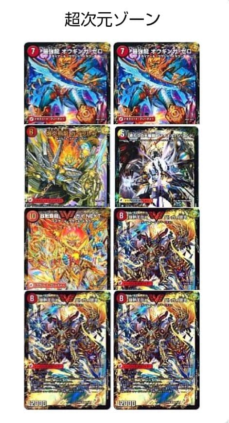 デュエマ デッキ　モルトdream　モルトドリーム ドラグハートつき