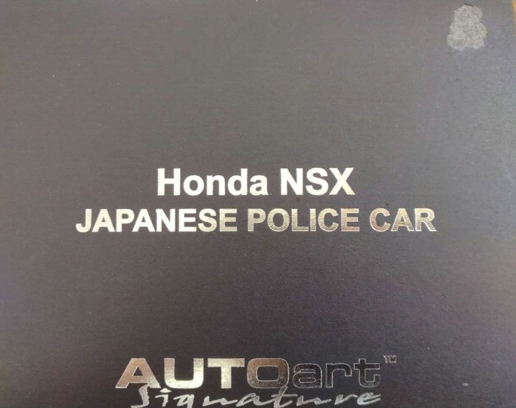 AUTOart　オートアート　NSX　栃木県警　限定3000個