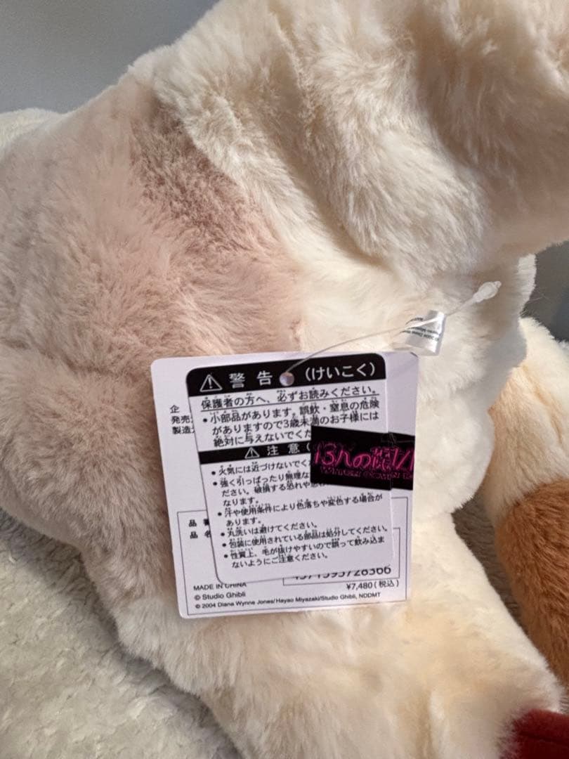 新品未使用　ジブリパーク　ヒン　タグ付き⭐︎即購入OK⭐︎