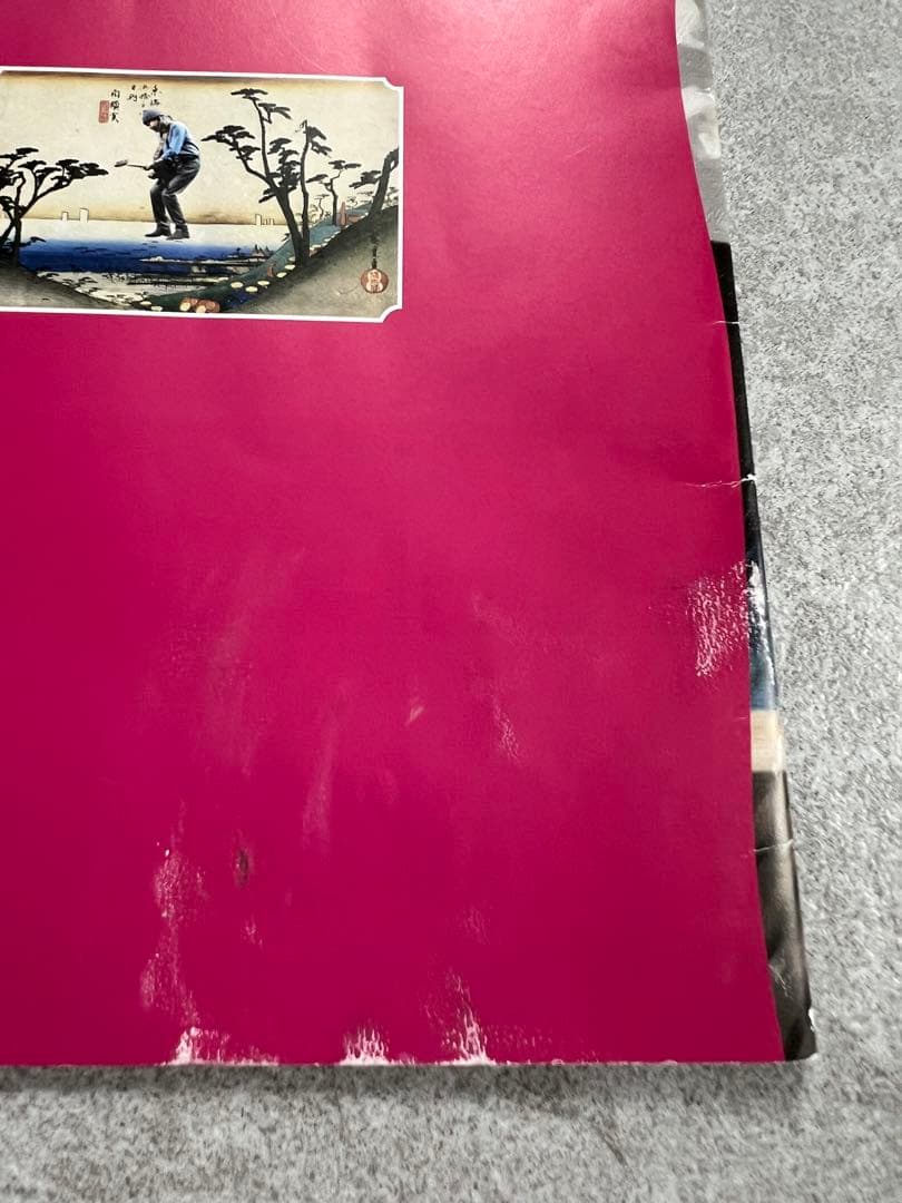 山下達郎さん　会報誌＆限定CD　おまけ付き