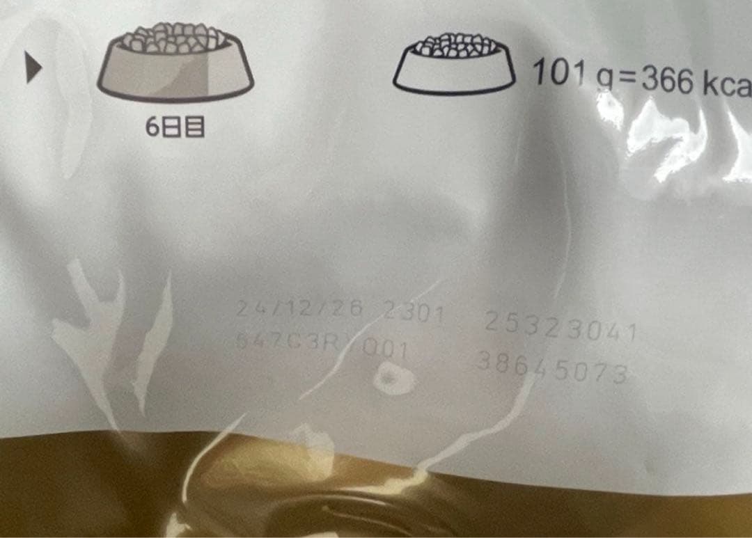 ロイヤルカナン　ミニチュアシュナウザー ドライフード 7.5kg