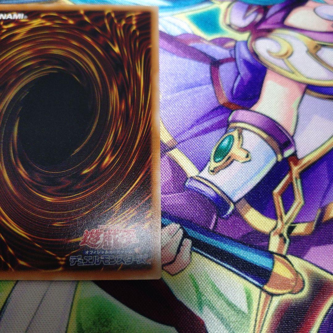 遊戯王　耀聖の花詩ルキナ　プリズマティックシークレットレア