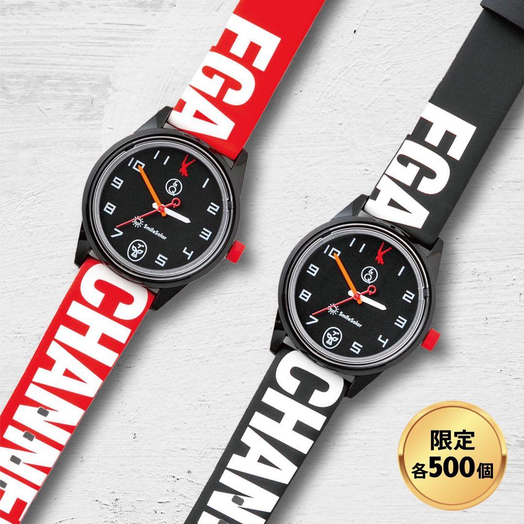 エガちゃんねる腕時計　限定500 　新品未使用 希少ブラック　ソーラー