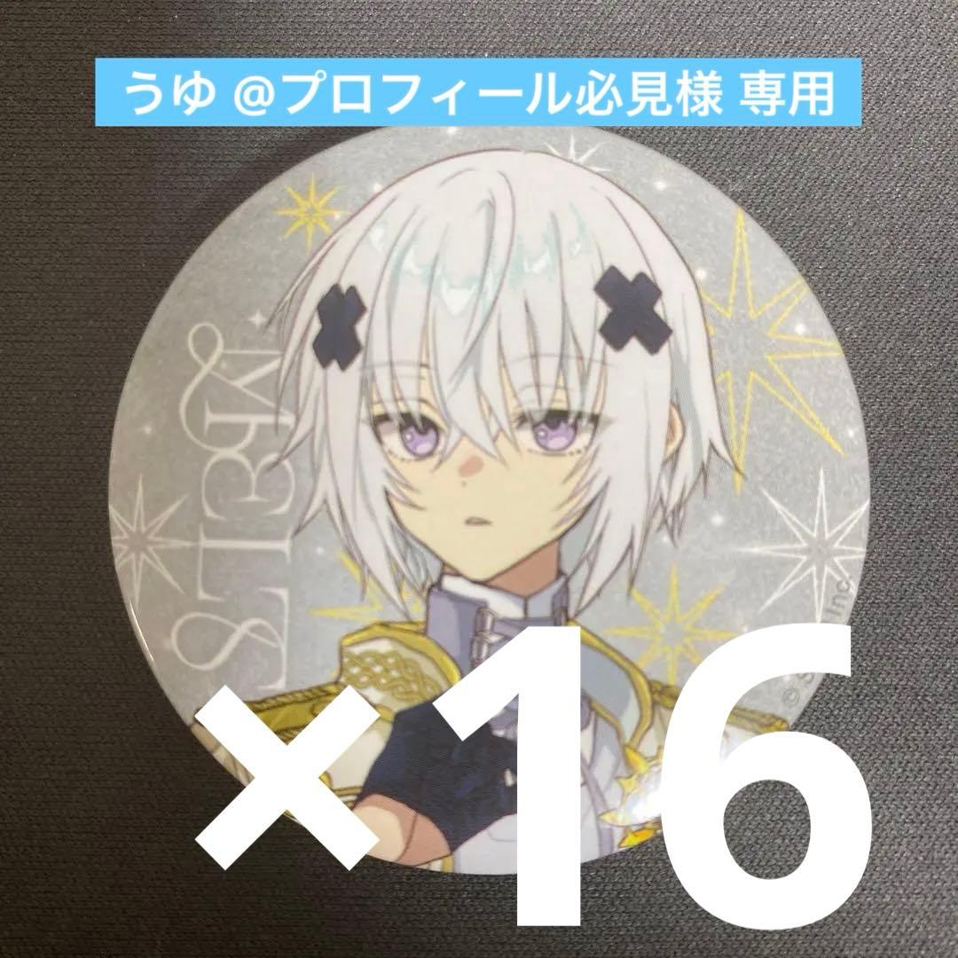 【うゆ @プロフィール必見】Melt 1st等身 めておら 缶バッジ