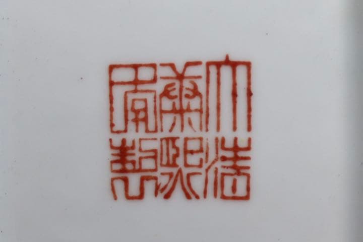 中国　粉彩高台菓子器　在銘　木箱付　送料込み0715