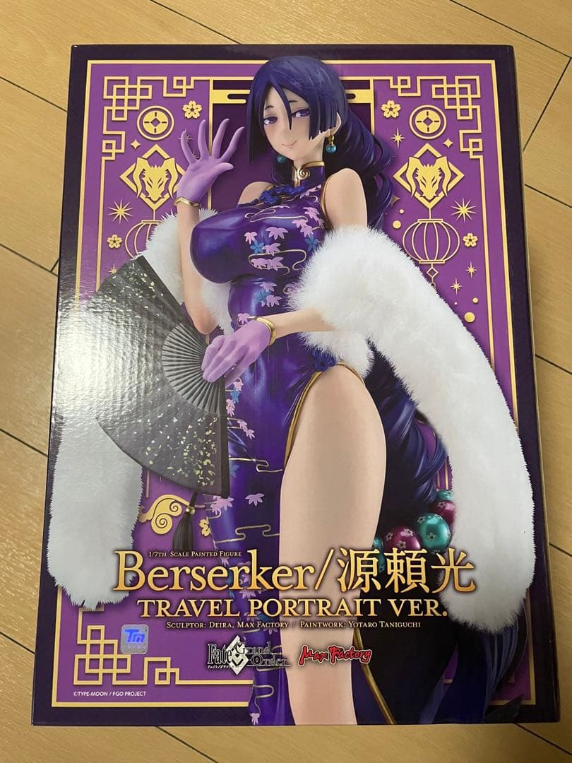 マックスファクトリー Fate バーサーカー/源頼光 英霊旅装Ver.