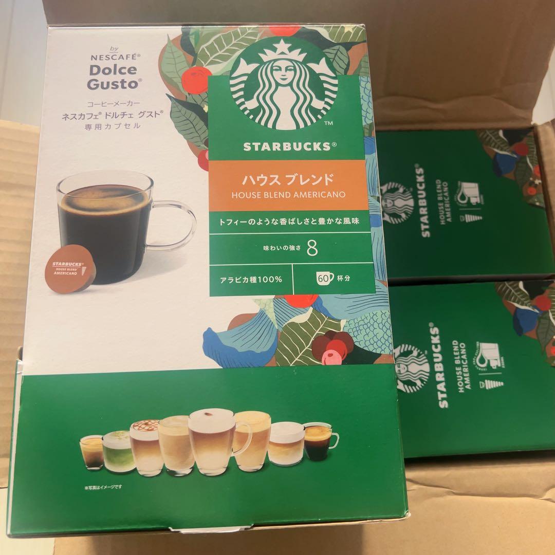スターバックス ハウス ブレンド ネスカフェ 専用カプセル 60P （3箱）