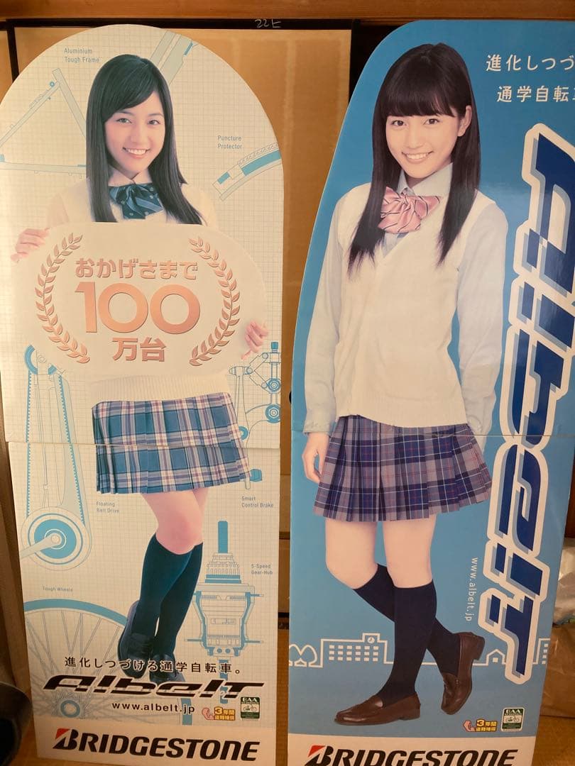 川口春奈　等身大パネル