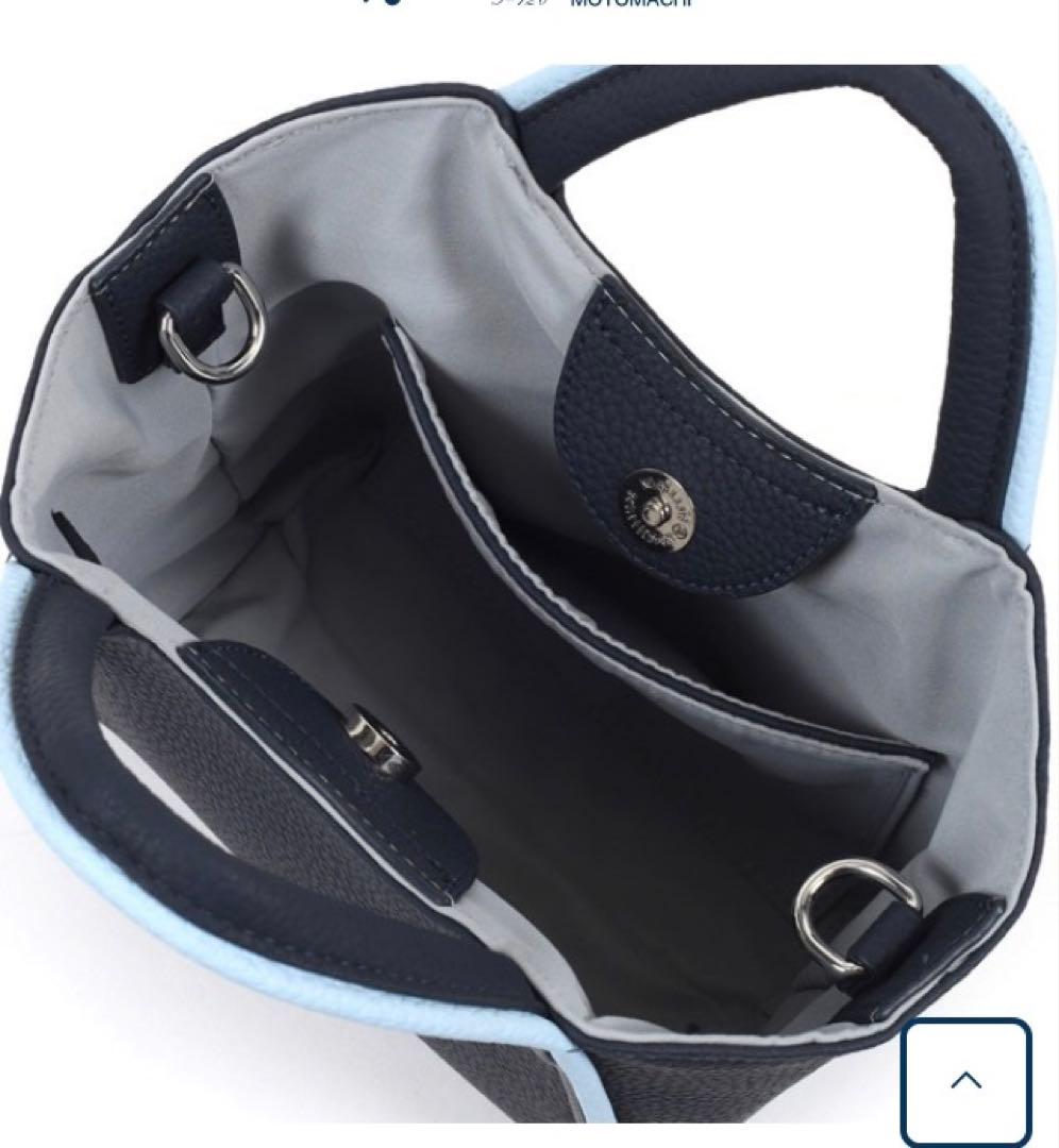 キタムラ☆ネイビー&ブルー☆レザー☆2wayショルダーバッグ 値下げしました❕