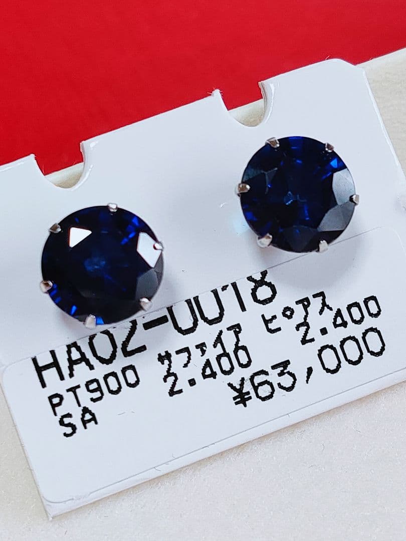 新入荷 未使用品 pt900 大粒天然ブルーサファイア ピアス