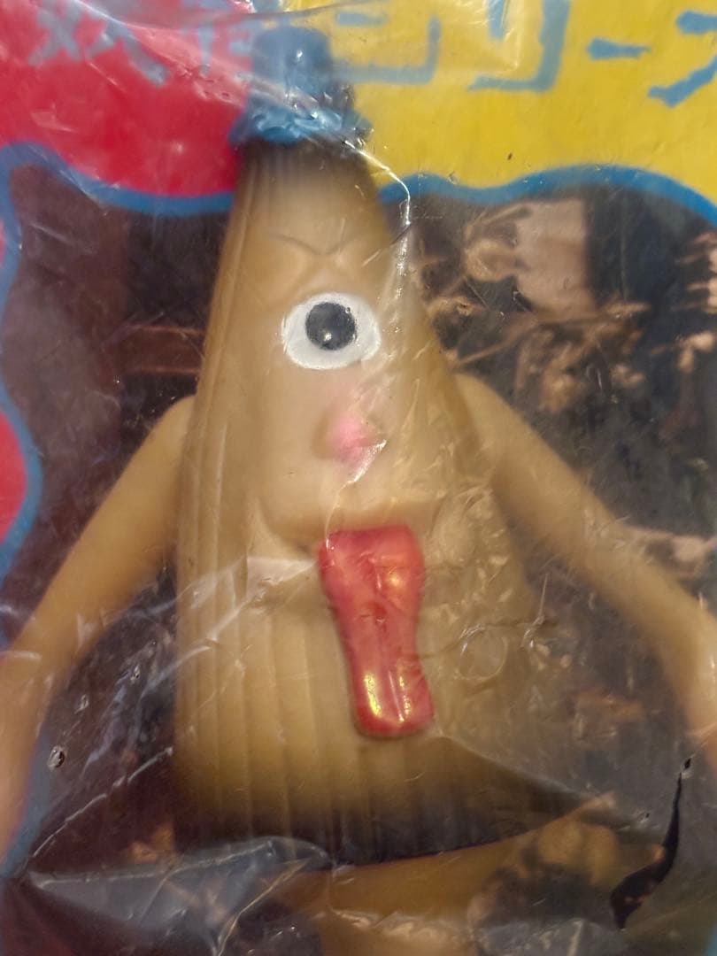 大映映画 妖怪百物語 かっこいい！ 妖怪シリーズ からかさ 当時物保管品