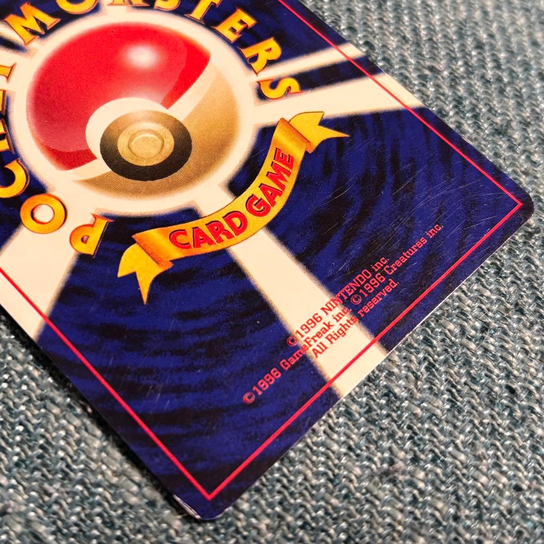 ルギア_「ポケモンカードGB2 GR団参上！」 おまけカード PROMO 第2…