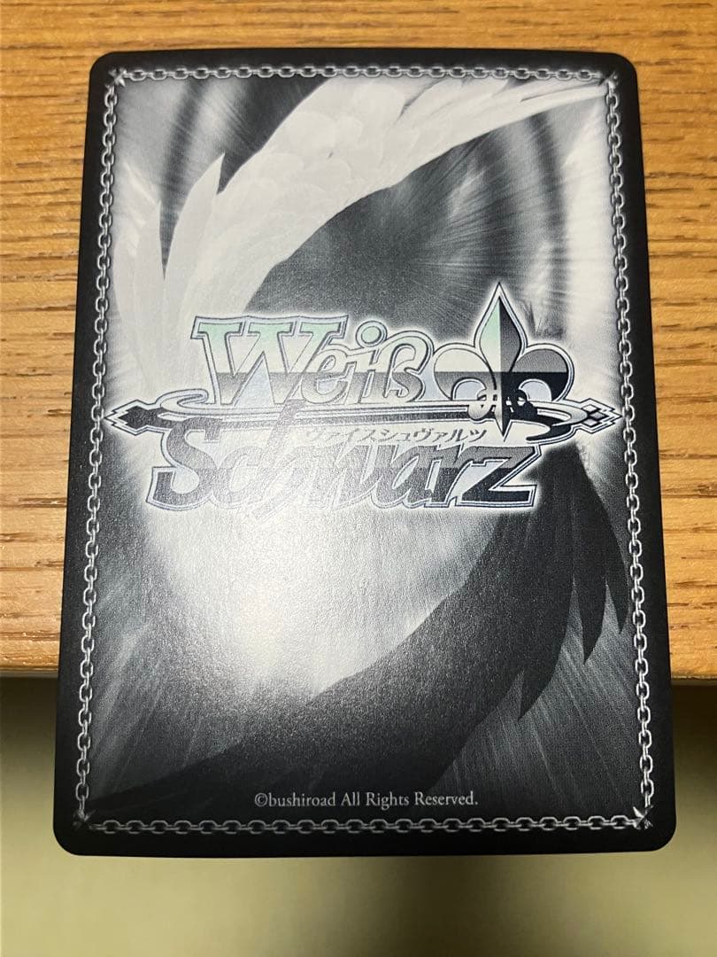 未知なる道へ 宮下愛 SP