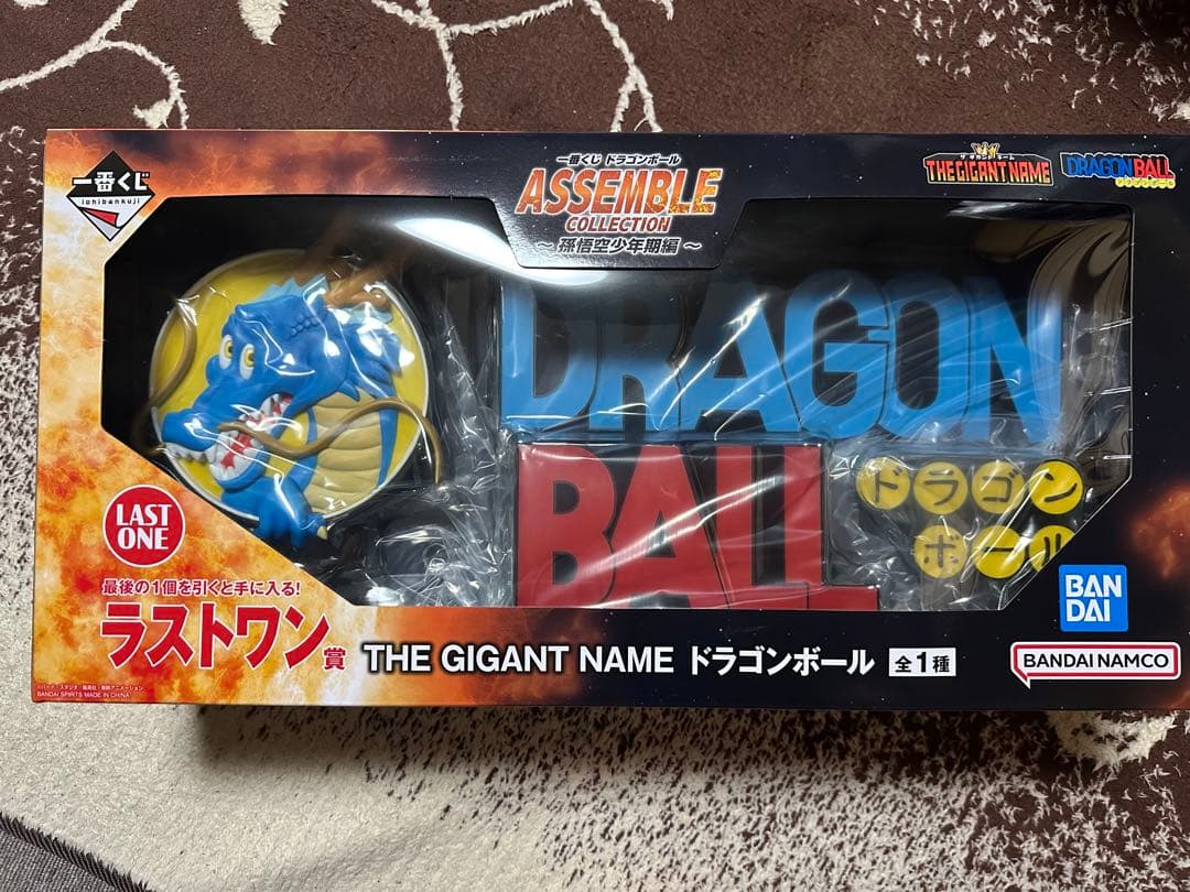 ドラゴンボール　一番くじ ASSEMBLE COLLECTION コンプセット