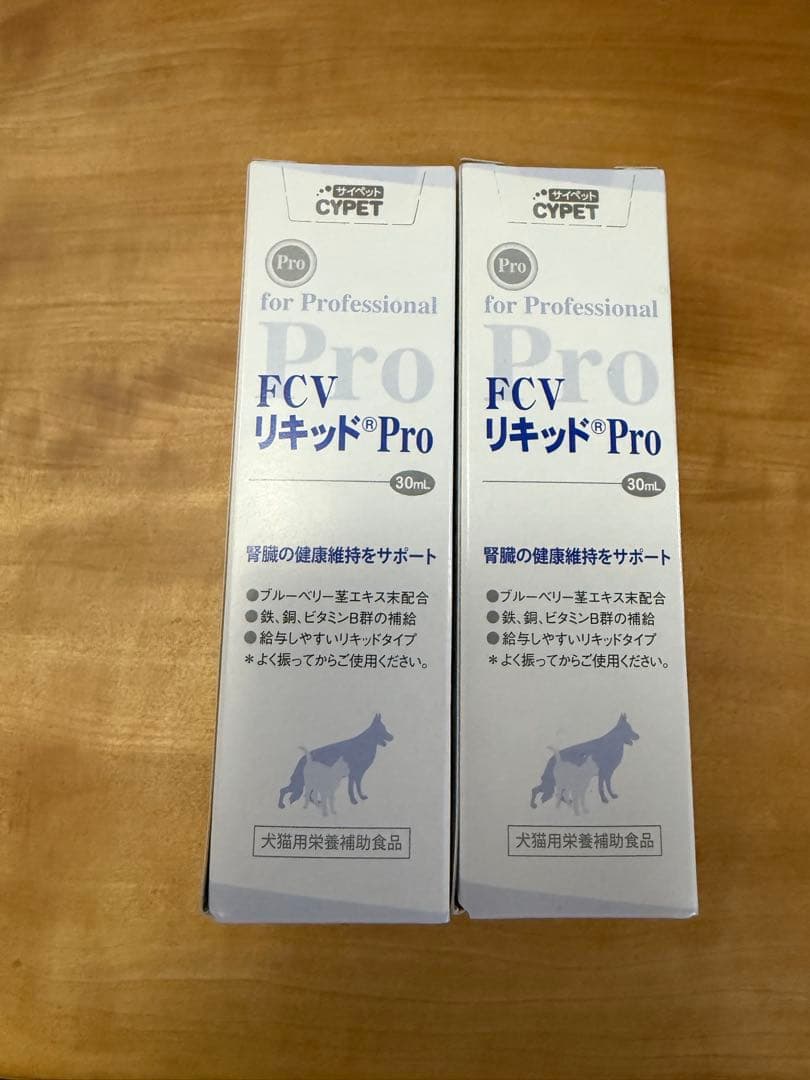 ロイヤルカナン 猫 腎臓リキッド、FCVリキッドPro