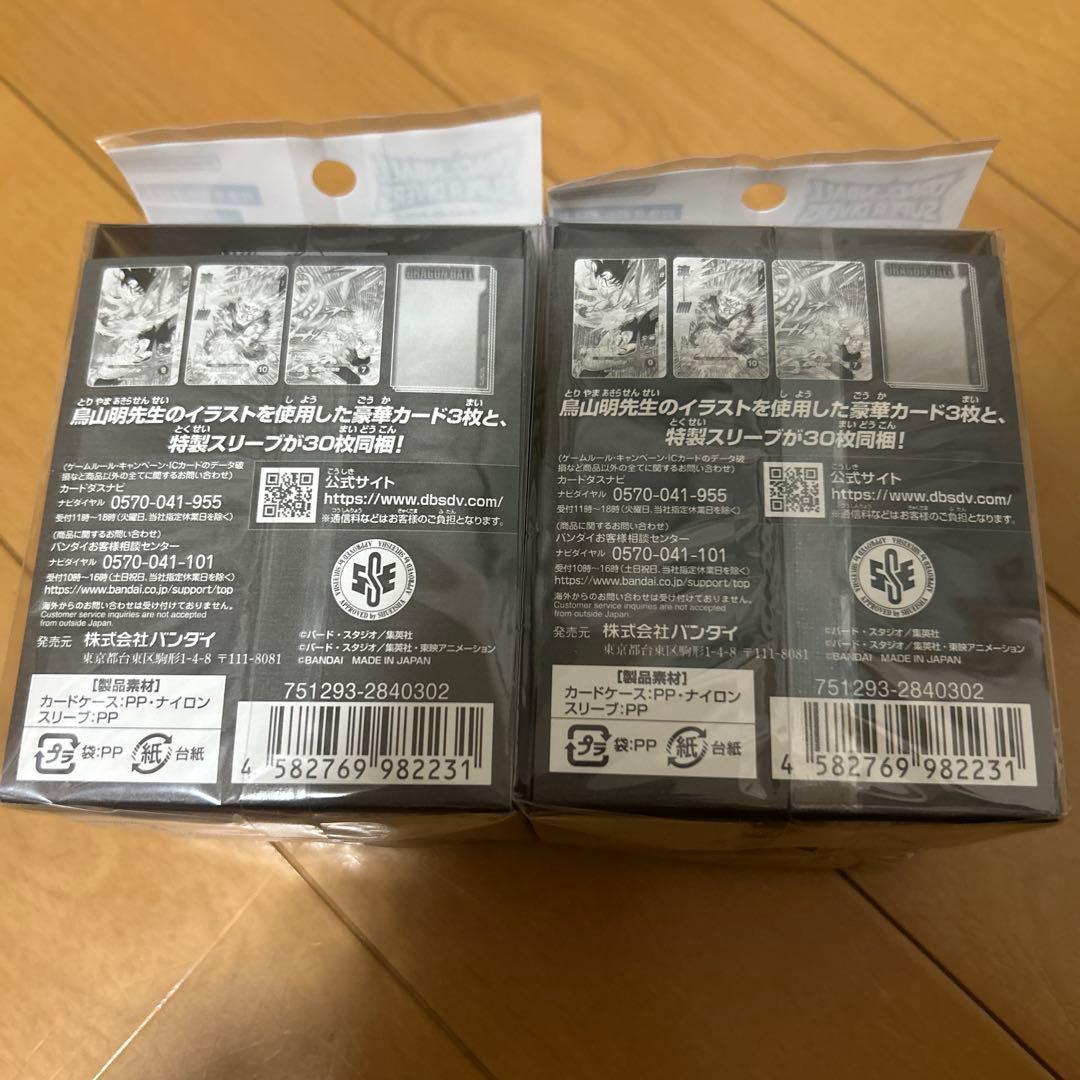 ドラゴンボール スーパーダイバーズ オフィシャルデッキケース 40th 孫悟空