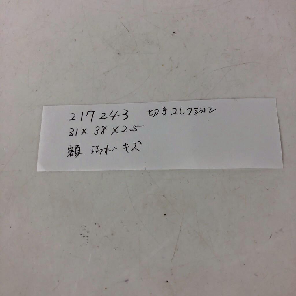 【美品✨】ディズニー 切手アート STAMP ART GALLERY