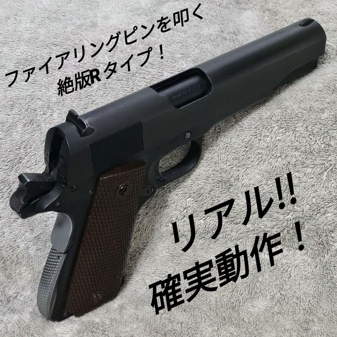 WA Rタイプ純正HW ミリガバ M1911A1 コルト ミリタリー ガバメント