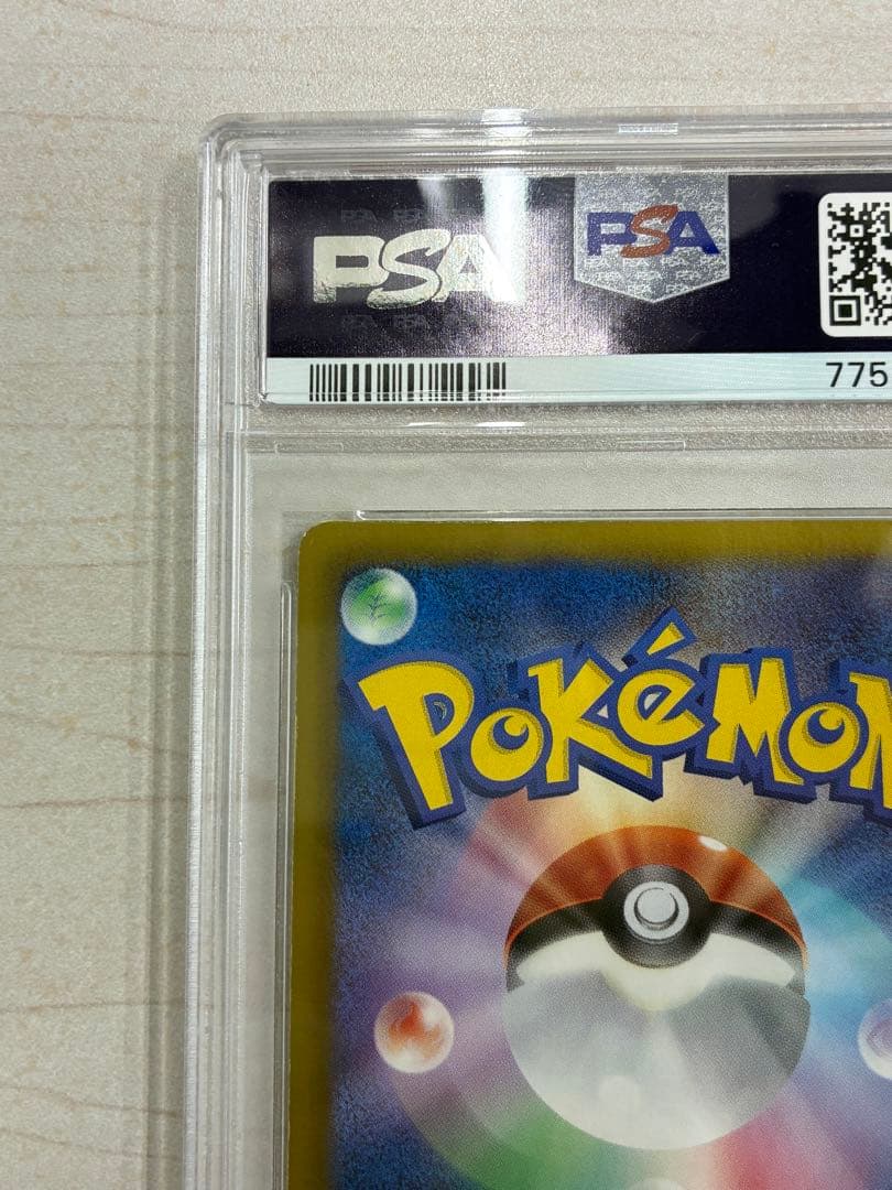 希少 ハイパーボール UR 初版 BW 058/051 PSA9